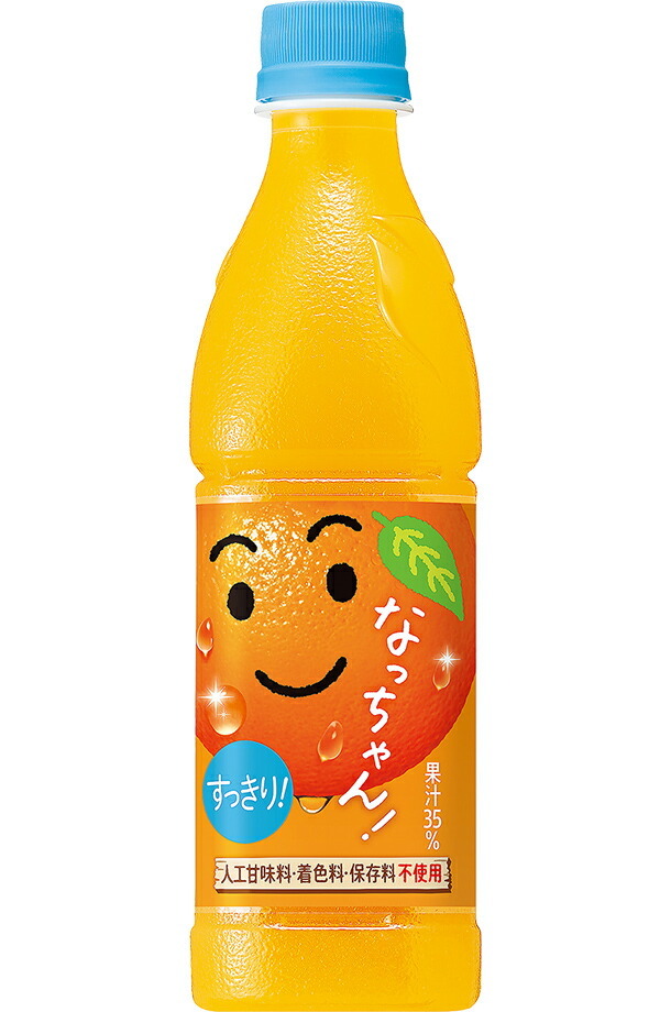 サントリー なっちゃん オレンジ 425ml ペットボトル 24本 1ケース 送料無料（一部地域除く） :suf0105:フェリシティー  ビアウォーター - 通販 - Yahoo!ショッピング