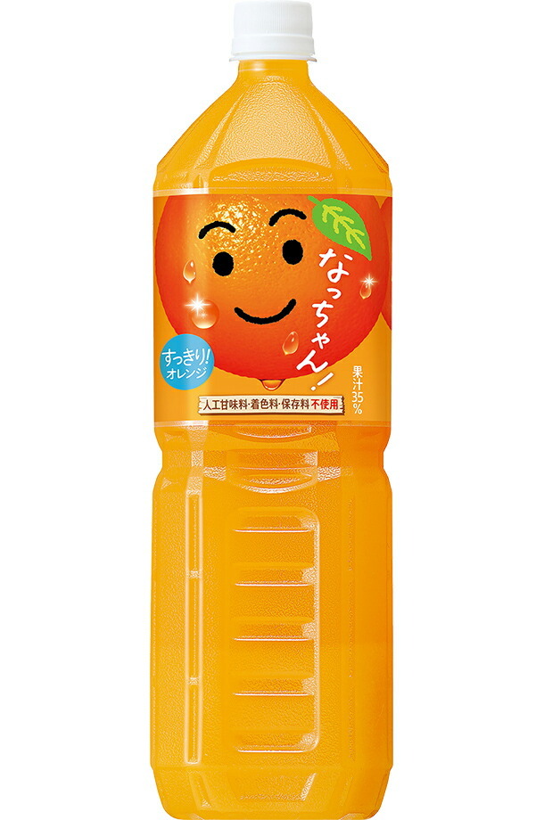 サントリー なっちゃん オレンジ 1.5L 1500ml ペットボトル 8本 1