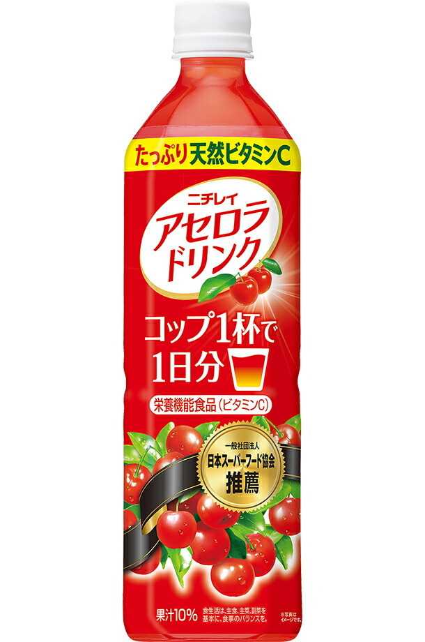 ニチレイ アセロラドリンク 900ml ペットボトル12本 1ケース 送料無料（一部地域除く） :suf0113:フェリシティー ビアウォーター -  通販 - Yahoo!ショッピング