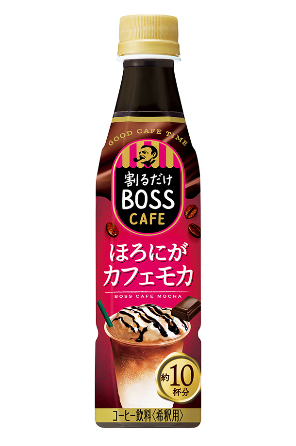 サントリー 割るだけ ボスカフェ ほろにがカフェモカ 希釈用 340ml