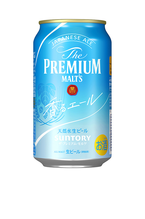 先着順250円OFFクーポン取得可】ポイント2倍 ビール サントリー ザ