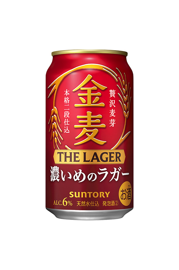 サントリー 金麦 ザ ラガー 濃いめのラガー 350ml 缶 24本×4ケース（96