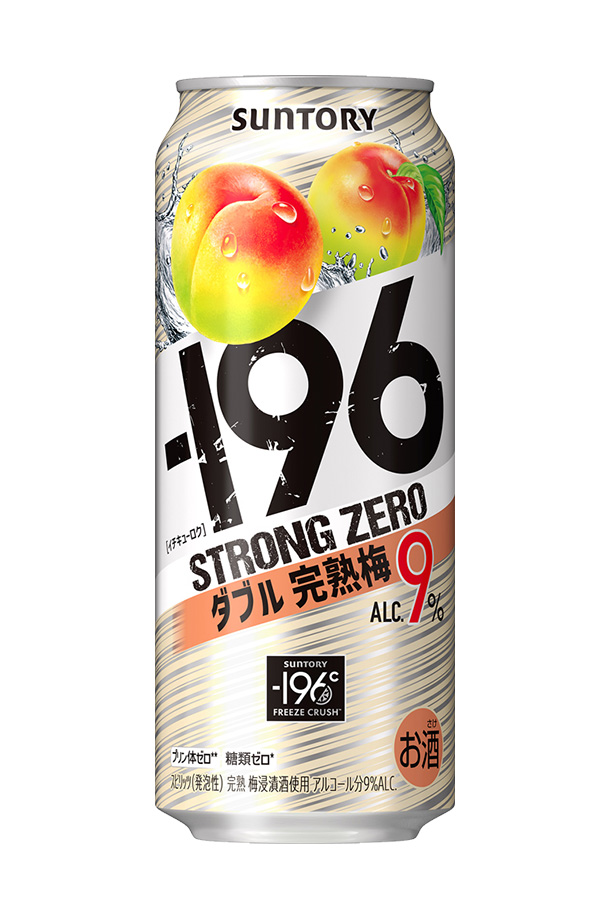 ー196 チューハイ サントリー −196 ストロングゼロ ダブル完熟梅
