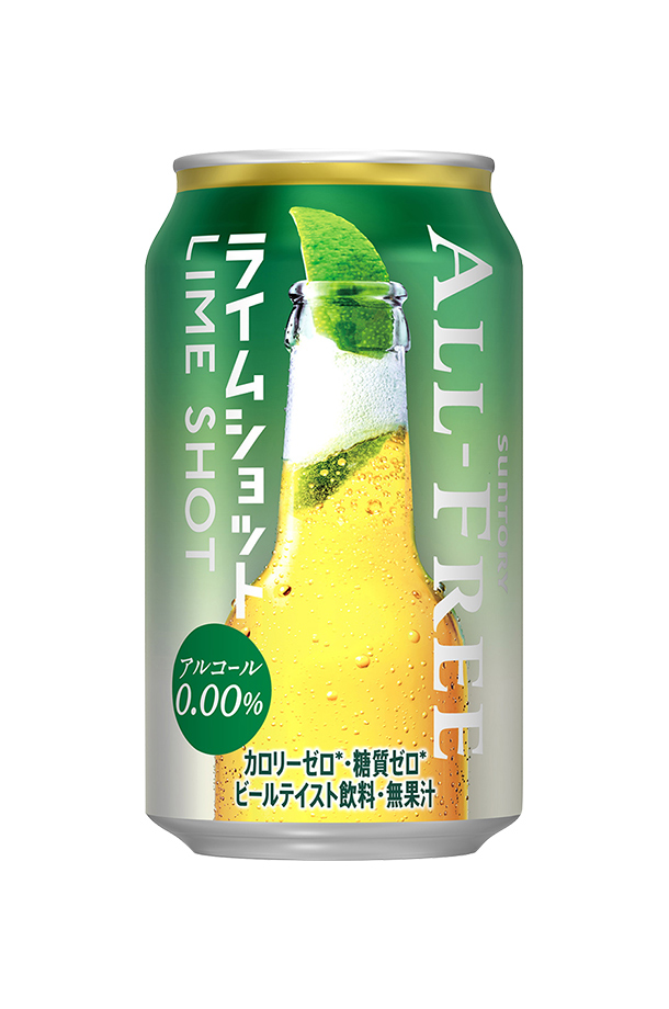 オープニング サントリー オールフリー ライムショット 缶 350ml×24本入×2ケース www.tsujide.co.jp