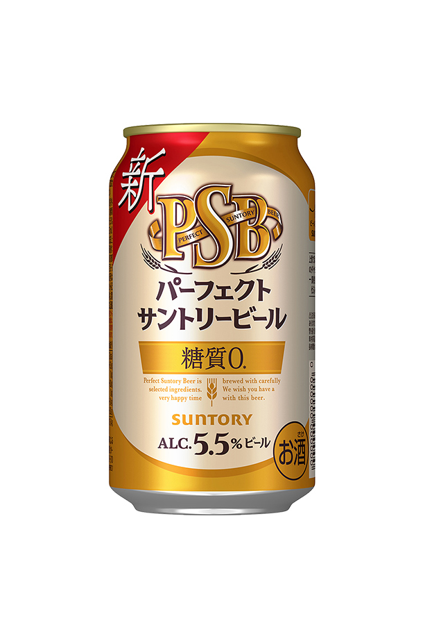 安い購入安い購入ビール サントリー パーフェクト サントリービール 350ml 缶 24本 1ケース 送料無料 PSB ビール、発泡酒 