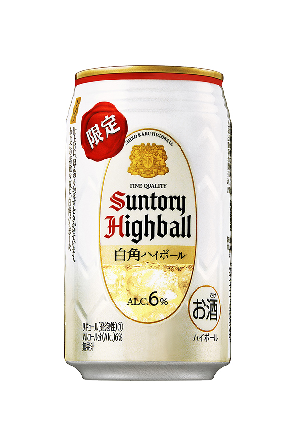 数量限定 サントリー 白角ハイボール 350ml 缶 24本×2ケース（48本