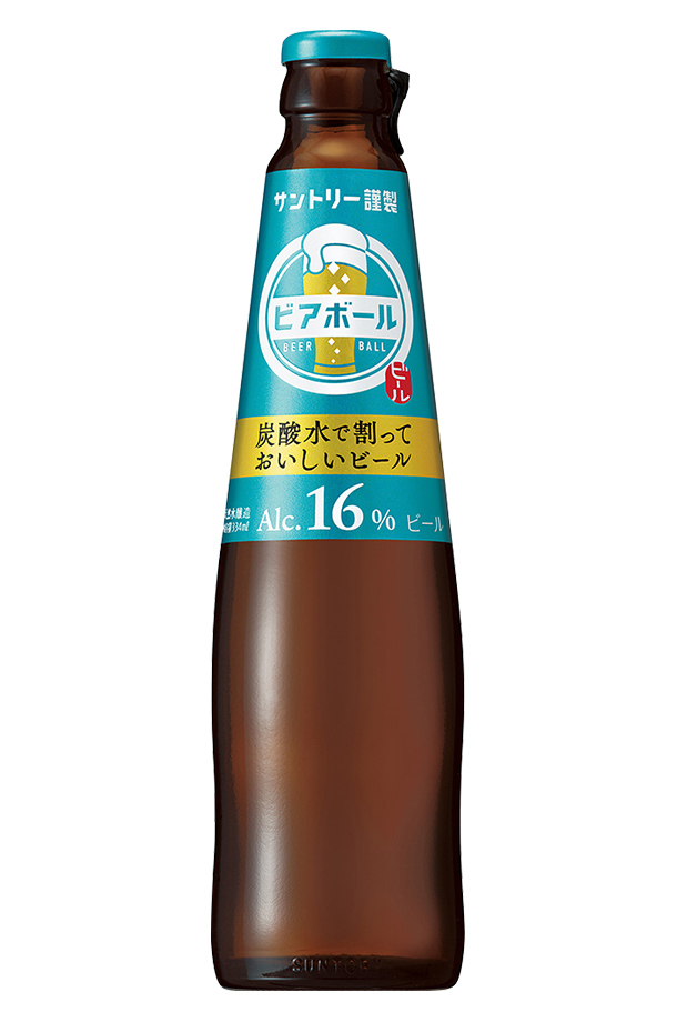 ビール サントリー ビアボール 334ml 瓶 12本 1ケース 送料無料