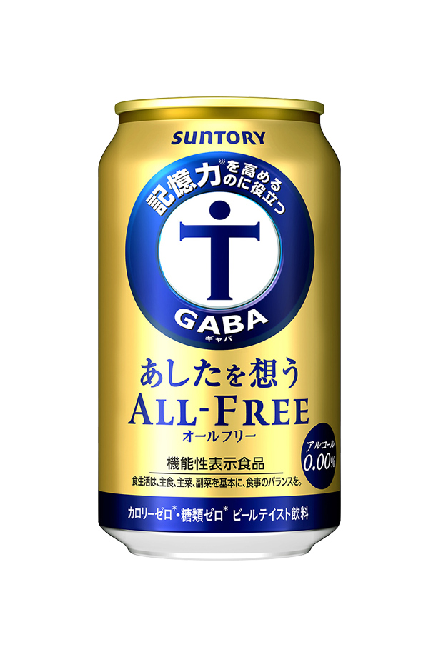 サントリー からだを想うオールフリー（機能性表示食品） 350ml 缶 24