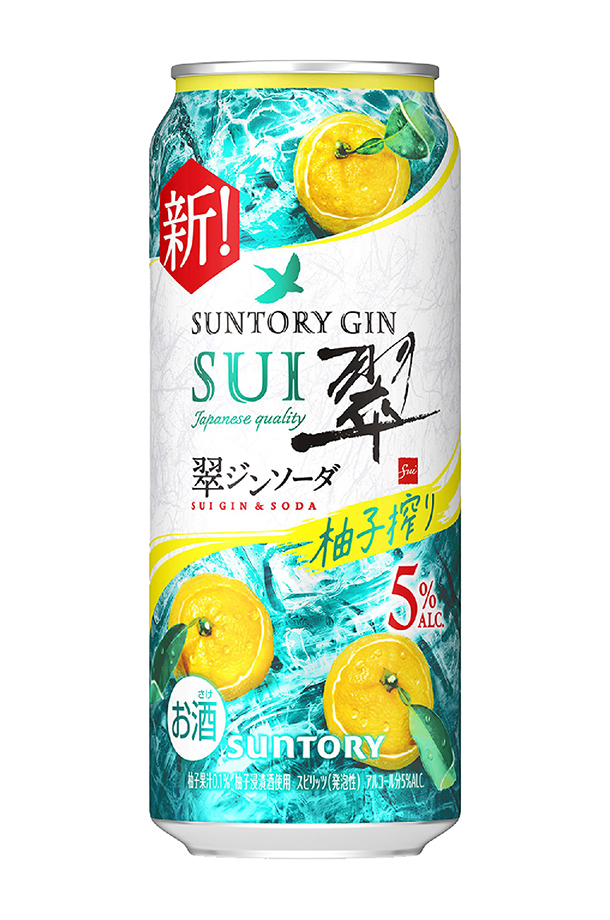 SUNTORY 【先着順 最大600円OFFクーポン取得可】チューハイ