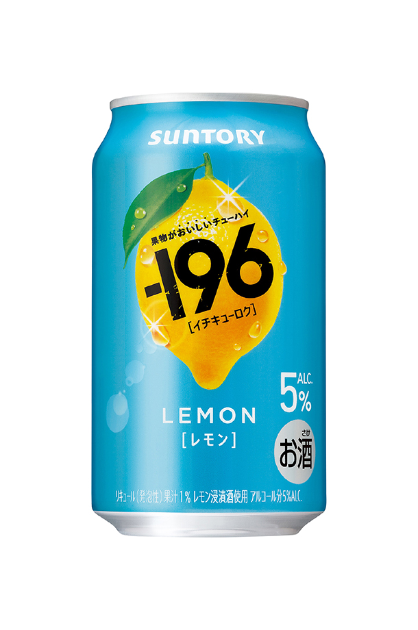 ー196 チューハイレモンサワー サントリー −196 レモン 5% 350ml 缶