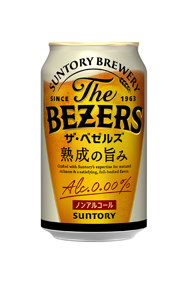 SUNTORY（サントリー） 【先着順 最大600円OFFクーポン取得可