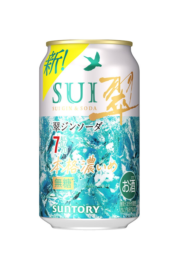 SUNTORY（サントリー） チューハイ 翠ジンソーダ 本格濃いめ 350ml 缶