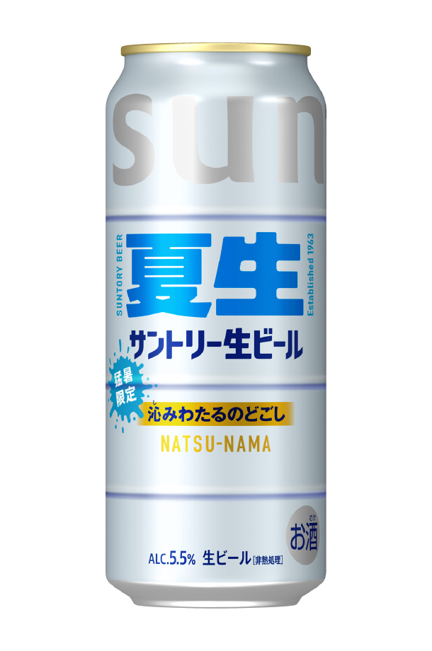 SUNTORY（サントリー） ビール 生ビール 夏生 500ml 缶 24本 1ケース