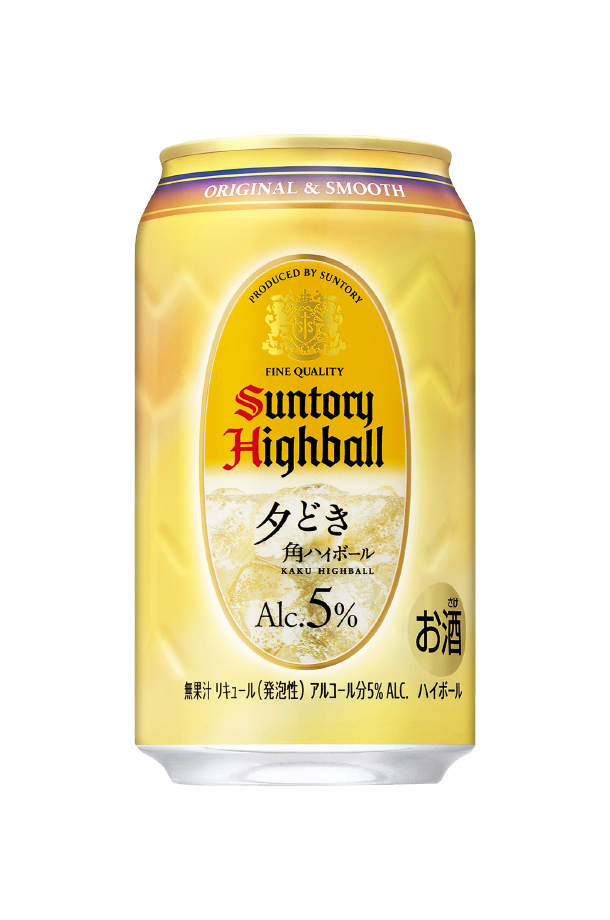 サントリー 角ハイボール 夕どき 350ml 缶 24本 1ケース 送料無料
