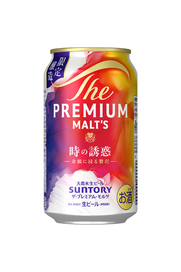 ザ・プレミアムモルツ 期間限定 ビール サントリー ザ プレミアム