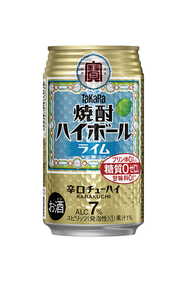 チューハイ 宝酒造 寶 タカラ 焼酎ハイボール ライム 350ml 缶 24本 1