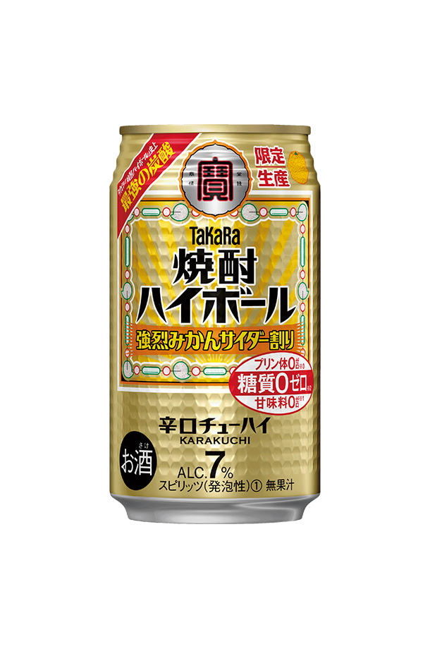 タカラ 焼酎ハイボール チューハイ 数量限定 宝酒造 寶 強烈みかん