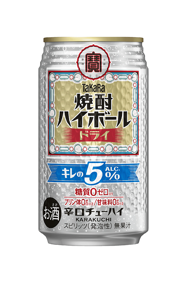 タカラ 焼酎ハイボール チューハイ 宝酒造 寶 ドライ キレのALC.5