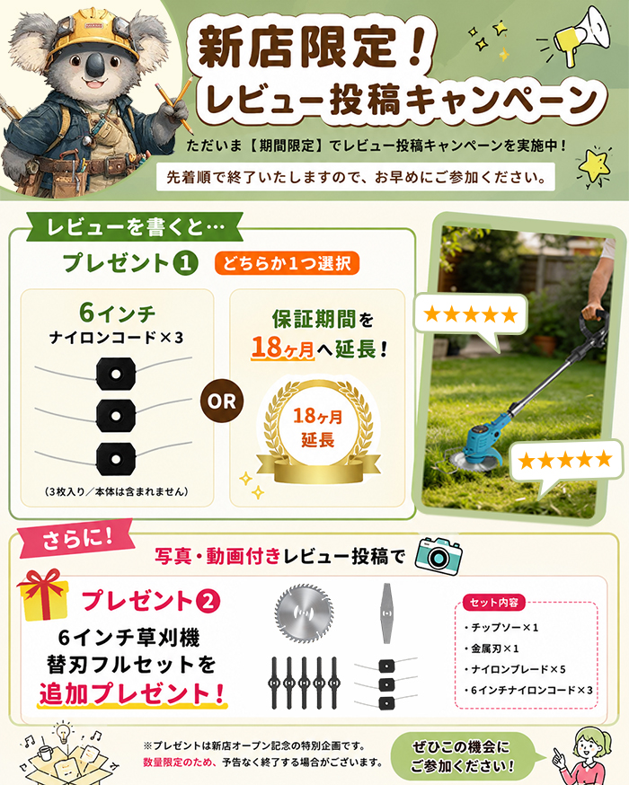 超人気！草刈機 充電式 草刈り機 コードレス マキタバッテリー互換