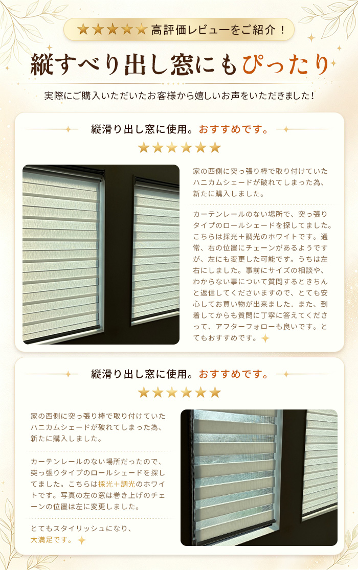 先着6枚クーポン!調光 ロールスクリーン 遮光...の詳細画像1