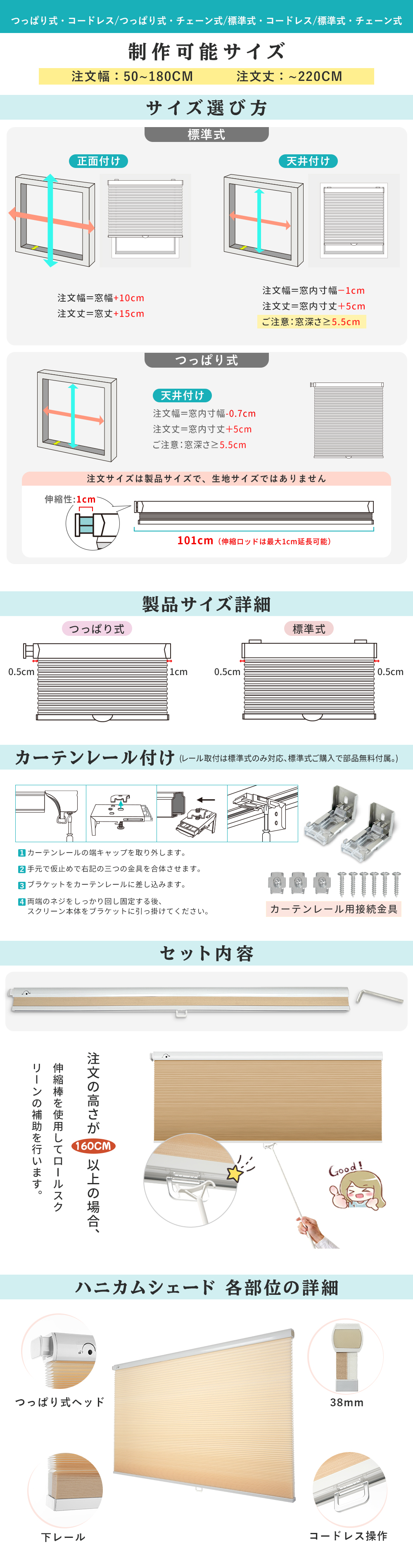 先着6枚クーポン！ハニカムシェード つっぱり コードレス  ハニカムスクリーン 断熱 1級遮光 採光 遮光 防水 賃貸OK 洋室 和室 遮熱 ロールスクリーン間仕切り |  | 19