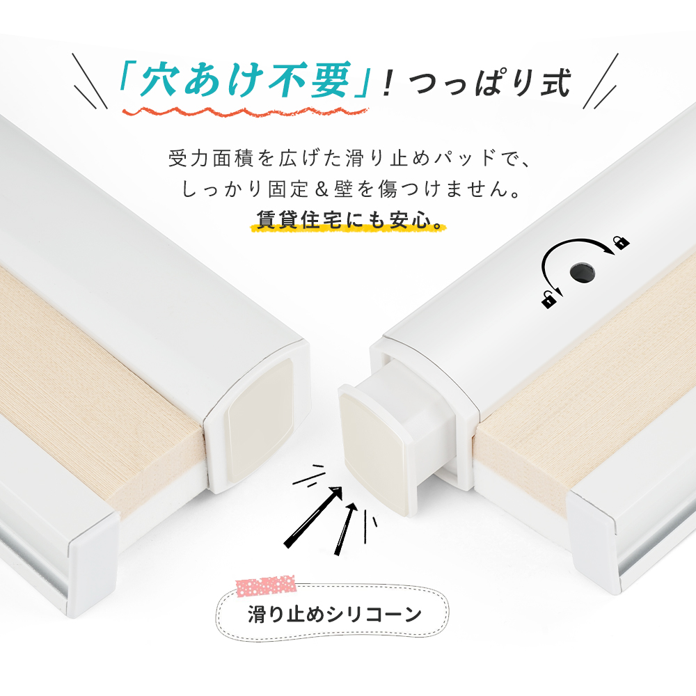 先着6枚クーポン！ハニカムシェード つっぱり コードレス  ハニカムスクリーン 断熱 1級遮光 採光 遮光 防水 賃貸OK 洋室 和室 遮熱 ロールスクリーン間仕切り |  | 05