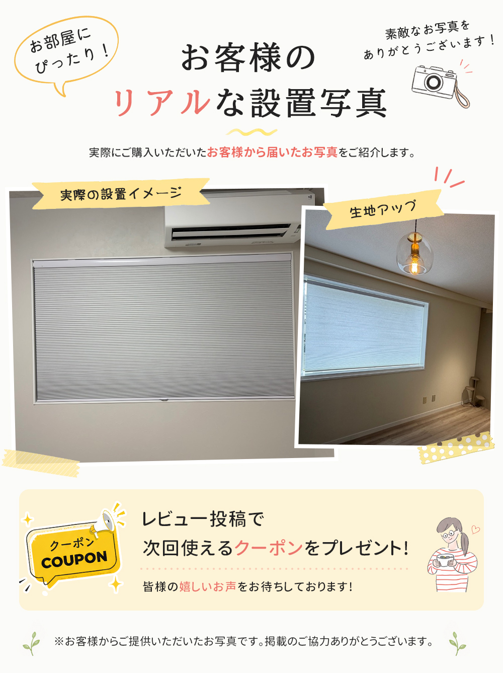 先着6枚クーポン!ハニカムシェード つっぱり ...の詳細画像1