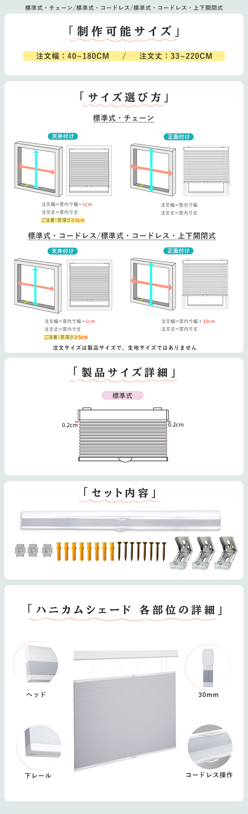 25％OFF！ハニカムシェード つっぱり コードレス 上下開閉 ハニカムスクリーン 断熱 1級遮光 採光 遮光 防水 賃貸OK 洋室 和室 遮熱 ロールスクリーン |  | 19