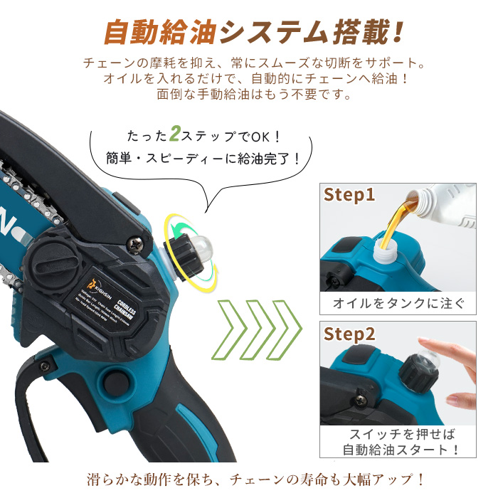 チェーンソー 充電式 ブラシレスモーター  6インチ チェーンソーハンディチェーンソー 充電式ハンディソー コードレス  小型チェーンソー 電動ノコギリ |  | 08