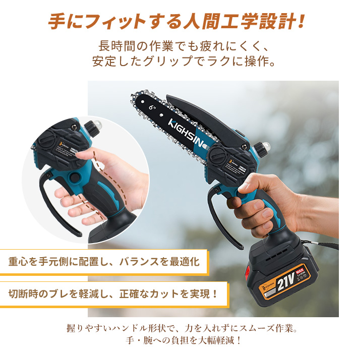 チェーンソー 充電式 ブラシレスモーター  6インチ チェーンソーハンディチェーンソー 充電式ハンディソー コードレス  小型チェーンソー 電動ノコギリ |  | 10