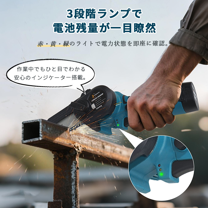 超人気！チェーンソー小型 チェーンソー 充電式 4インチ ハンディ