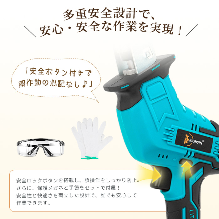 クーポン多数★レシプロソー 電動のこぎり 充電式 チェーンソー 小型コードレス 無段変速 金工木工 電動レシプロソー 電動ノコギリ 充電式のこぎり 電気のこぎり |  | 10