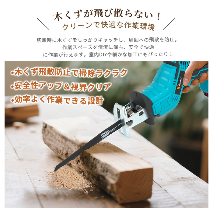 クーポン多数★レシプロソー 電動のこぎり 充電式 チェーンソー 小型コードレス 無段変速 金工木工 電動レシプロソー 電動ノコギリ 充電式のこぎり 電気のこぎり |  | 07