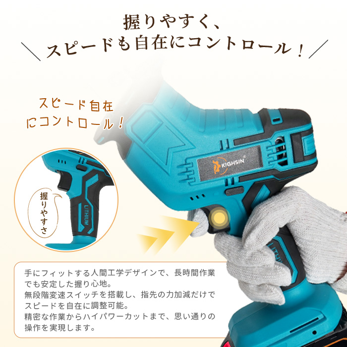 クーポン多数★レシプロソー 電動のこぎり 充電式 チェーンソー 小型コードレス 無段変速 金工木工 電動レシプロソー 電動ノコギリ 充電式のこぎり 電気のこぎり |  | 09