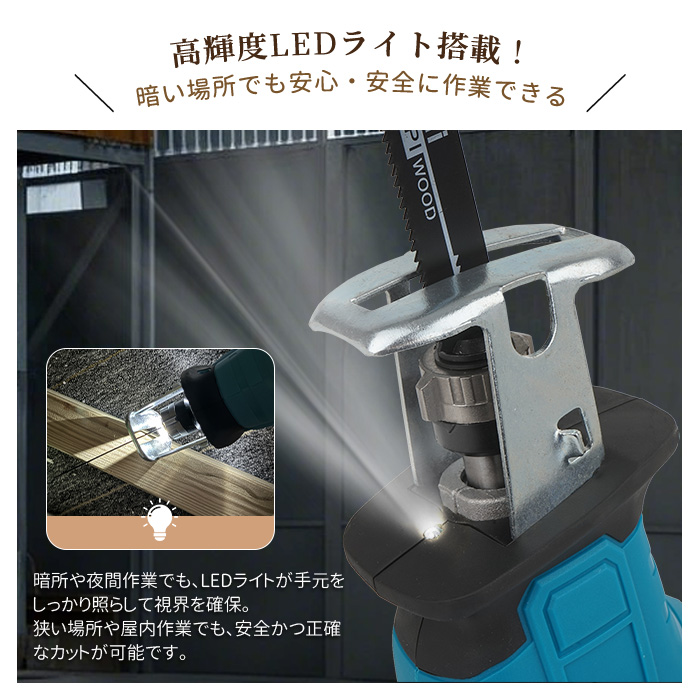 クーポン多数★レシプロソー 電動のこぎり 充電式 チェーンソー 小型コードレス 無段変速 金工木工 電動レシプロソー 電動ノコギリ 充電式のこぎり 電気のこぎり |  | 08