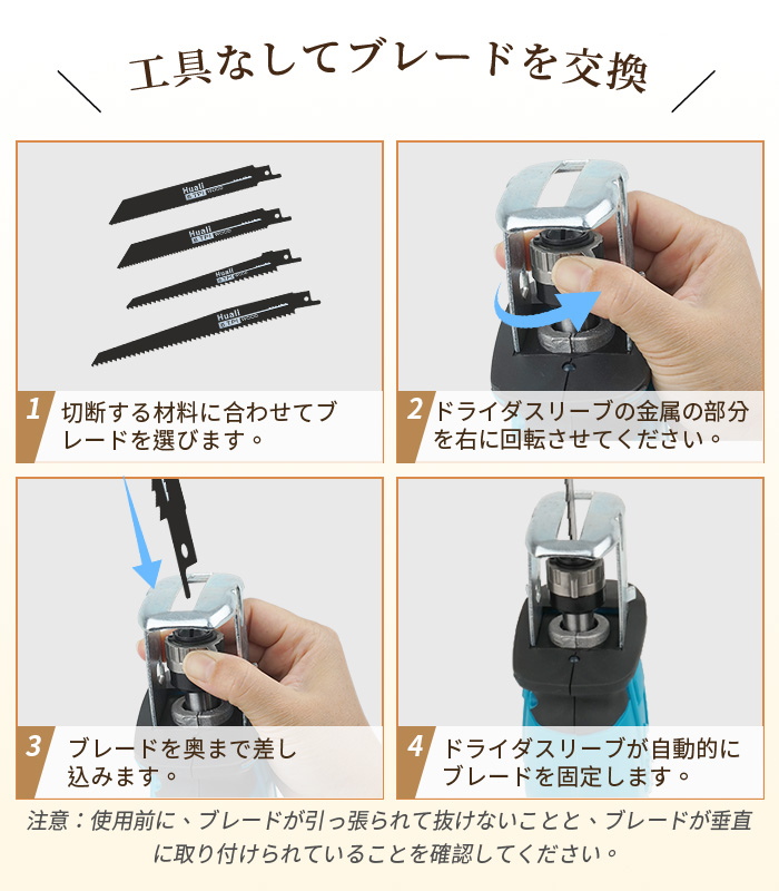 クーポン多数★レシプロソー 電動のこぎり 充電式 チェーンソー 小型コードレス 無段変速 金工木工 電動レシプロソー 電動ノコギリ 充電式のこぎり 電気のこぎり |  | 17