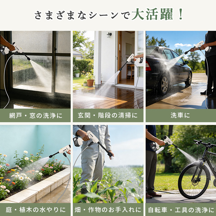 【レビュー特典】高圧洗浄機 コードレス 充電式 マキタ バッテリー対応 バッテリー残量 家庭用 充電式高圧洗浄機 強力噴射 水道接続 自吸式 収納ケース付 洗車 |  | 20