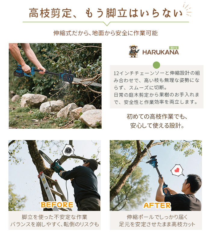 クーポン多数★チェーンソー 充電式 ハンディ チェーンソー 電動チェンソー12インチ 屋外のこぎり 切断径30 電動ノコギリ ハンド マキタバッテリー対応自動給油 |  | 11