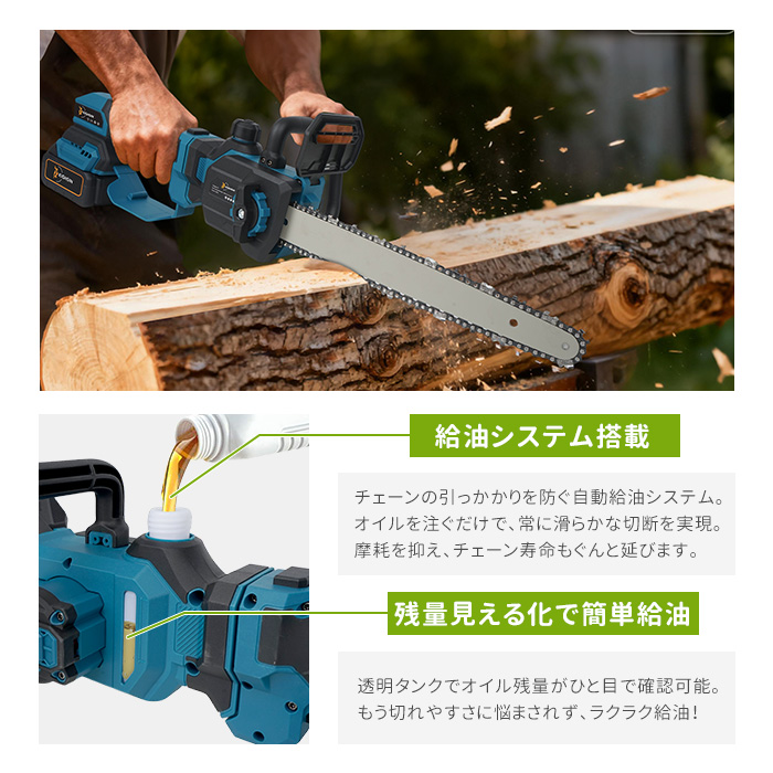 クーポン多数★チェーンソー 充電式 ハンディ チェーンソー 電動チェンソー12インチ 屋外のこぎり 切断径30 電動ノコギリ ハンド マキタバッテリー対応自動給油 |  | 07