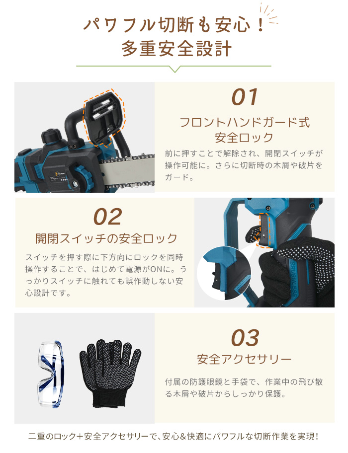 クーポン多数★チェーンソー 充電式 ハンディ チェーンソー 電動チェンソー12インチ 屋外のこぎり 切断径30 電動ノコギリ ハンド マキタバッテリー対応自動給油 |  | 08