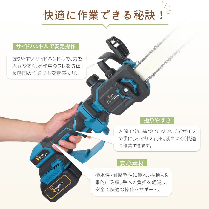 クーポン多数★チェーンソー 充電式 ハンディ チェーンソー 電動チェンソー12インチ 屋外のこぎり 切断径30 電動ノコギリ ハンド マキタバッテリー対応自動給油 |  | 09