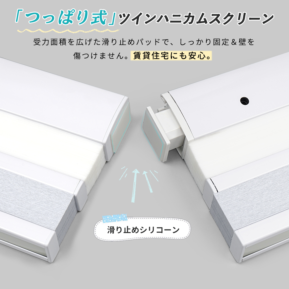 ハニカムシェードの商品一覧 通販 - Yahoo!ショッピング