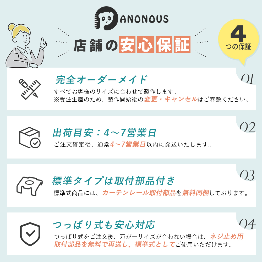 ハニカムシェードの商品一覧 通販 - Yahoo!ショッピング