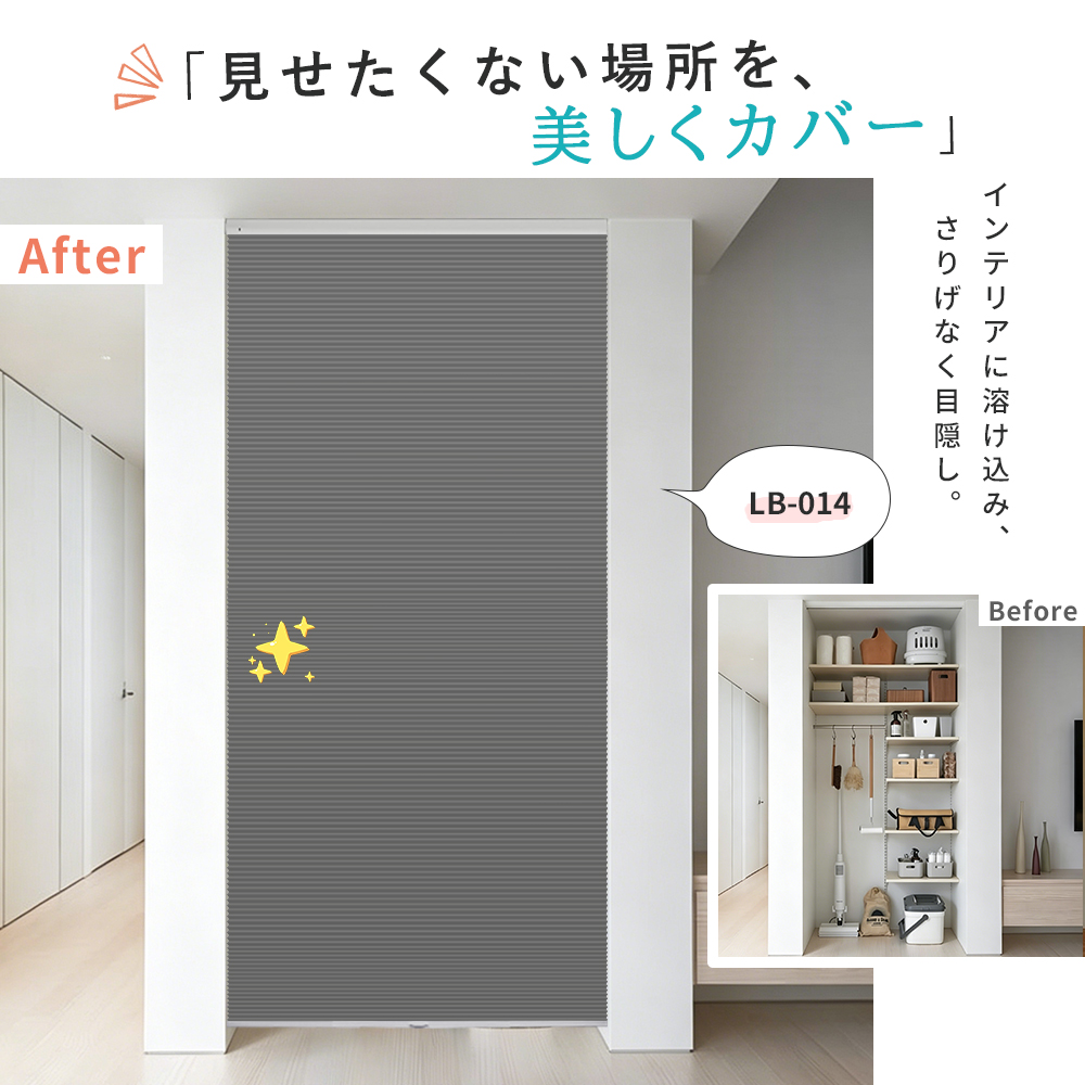ハニカムシェードの商品一覧 通販 - Yahoo!ショッピング
