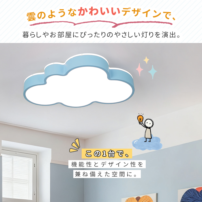 雲（照明、電球） | 家具、インテリア のおすすめ人気商品一覧 通販
