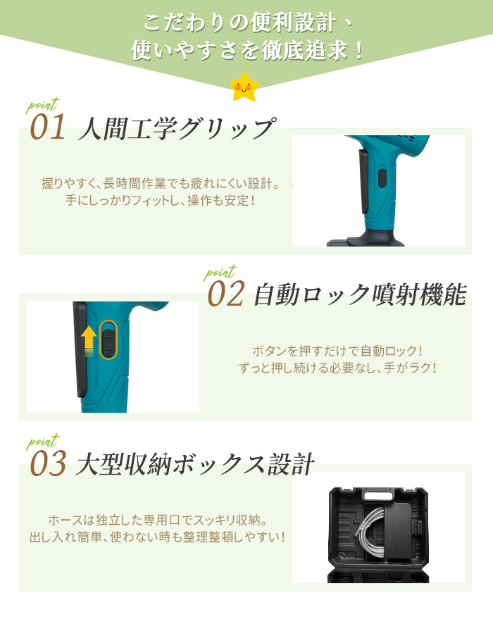 クーポン多数★高圧洗浄機 コードレス 充電式水道直結 自吸両用 6段階マルチスプレー 8MPa吐出圧力 強力噴射 高圧クリーナー 洗車機強力 水圧調整 高圧洗浄ガン |  | 15