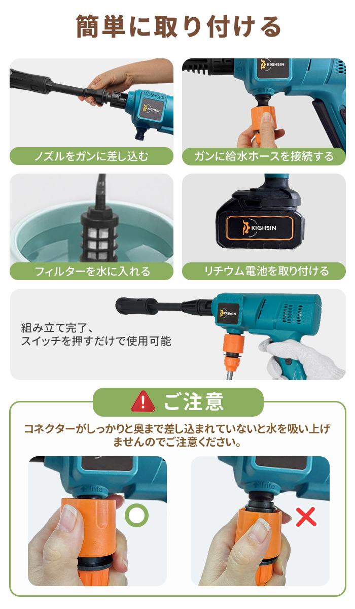 クーポン多数★高圧洗浄機 コードレス 充電式水道直結 自吸両用 6段階マルチスプレー 8MPa吐出圧力 強力噴射 高圧クリーナー 洗車機強力 水圧調整 高圧洗浄ガン |  | 16