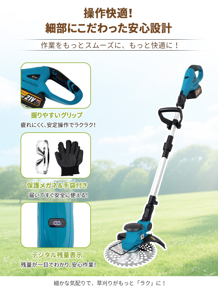 クーポン多数☆草刈り機 充電式 電動 草刈機 電動刈払機 コードレス
