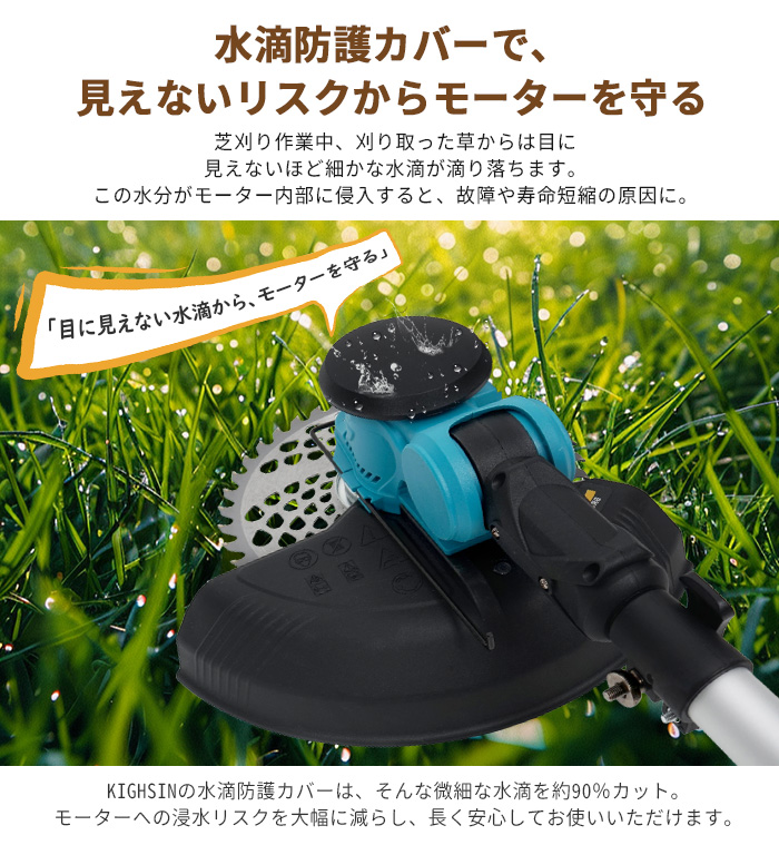 クーポン多数☆草刈り機 充電式 電動 草刈機 電動刈払機 コードレス