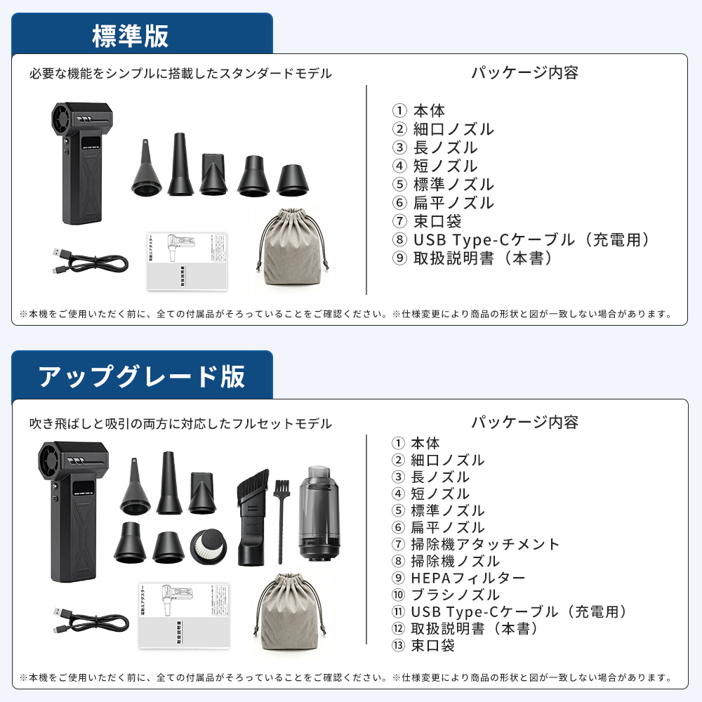 エアダスター 電動エアダスター ブロワー 風量4階調整 小型 ジェットファン Type-C充電ミニジェットファン 高輝度LED付き コンパクト 多用途 PC 掃除車内 |  | 18